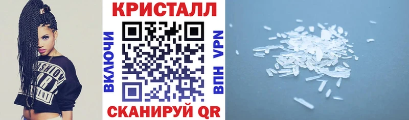 Амфетамин VHQ  Купить  Нестеров 