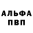 АМФЕТАМИН Розовый Ramsey Barakat