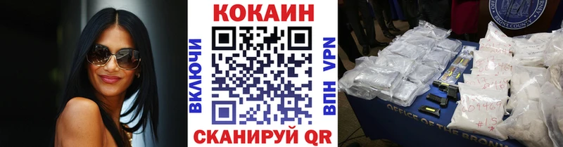 COCAIN 97% Нестеров