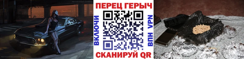 Купить закладки  Нестеров  ГЕРОИН герыч 