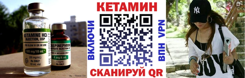 Купить  Нестеров  КЕТАМИН ketamine 
