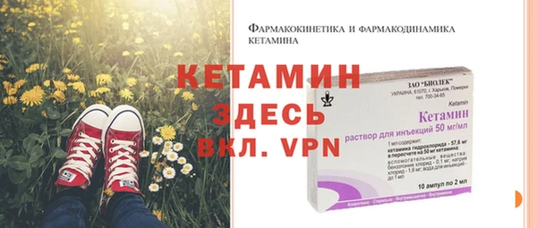 мефедрон мука Арсеньев