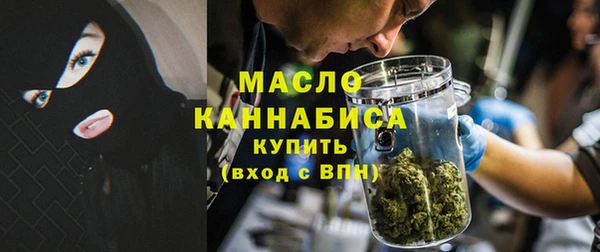 мефедрон мука Армянск