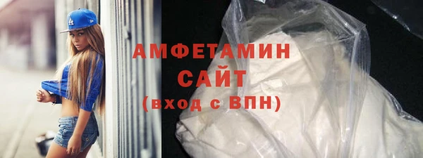мефедрон мука Армянск