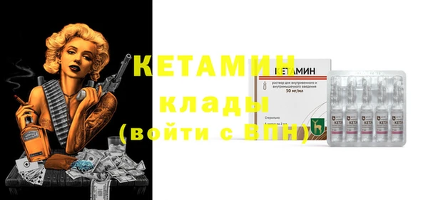 мефедрон мука Арсеньев