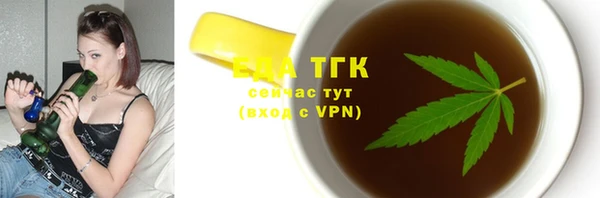 мефедрон мука Армянск