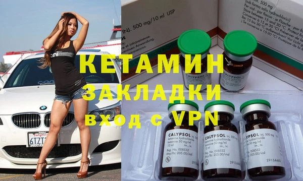 мефедрон мука Арсеньев
