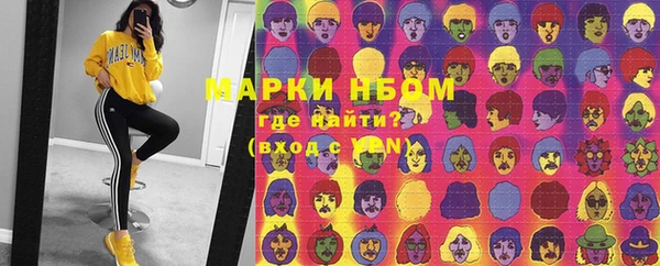 мефедрон мука Армянск
