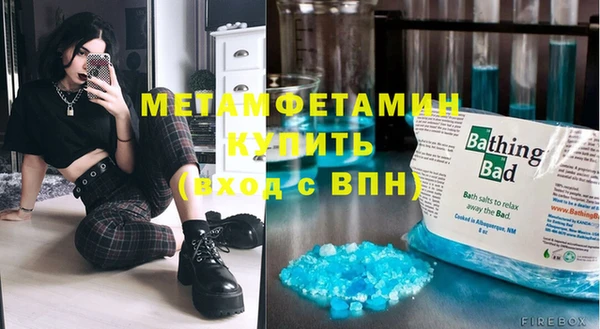 мефедрон мука Армянск