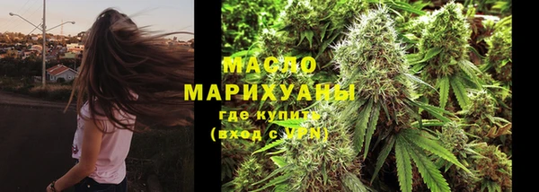 мефедрон мука Арсеньев