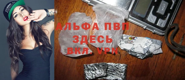 винт Аркадак
