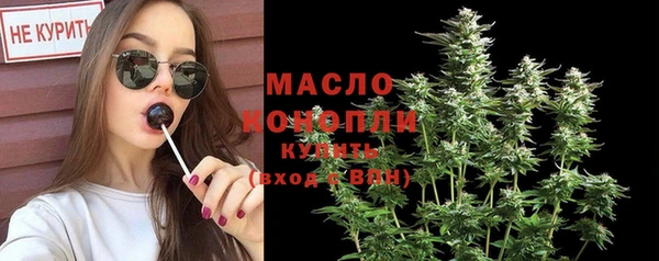 мефедрон мука Армянск