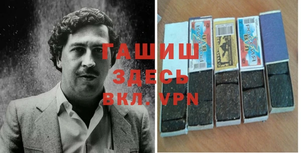 мефедрон мука Арсеньев
