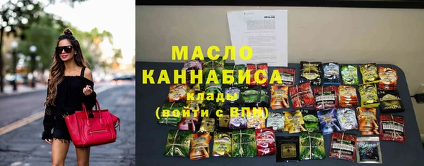 мефедрон мука Арсеньев