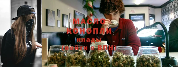 мефедрон мука Армянск