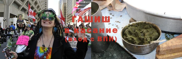 мефедрон мука Армянск