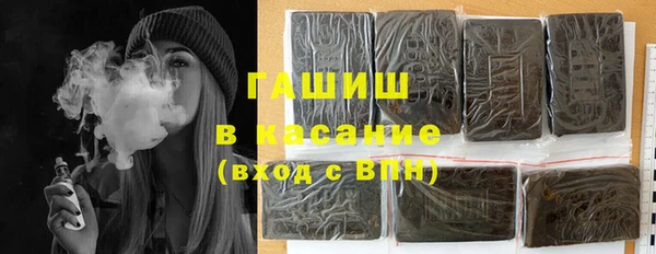 мефедрон мука Арсеньев