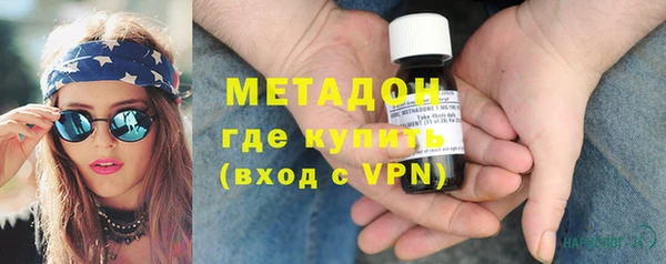 мефедрон мука Армянск