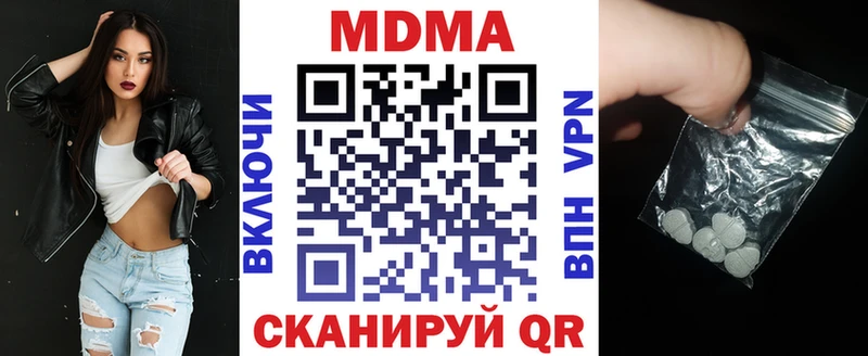 МДМА молли Нестеров