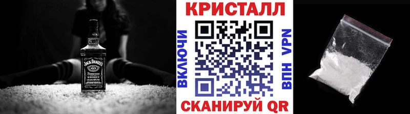 Метамфетамин Methamphetamine  Купить закладки  Нестеров 