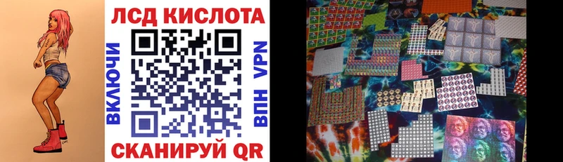 Купить закладки Нестеров Марки N-bome 1,5мг